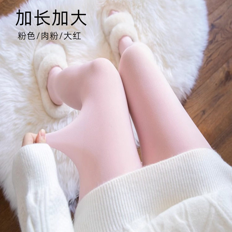 加长加大天鹅绒连裤袜双面加档高个子丝袜春秋舞蹈袜糖果色肉粉色