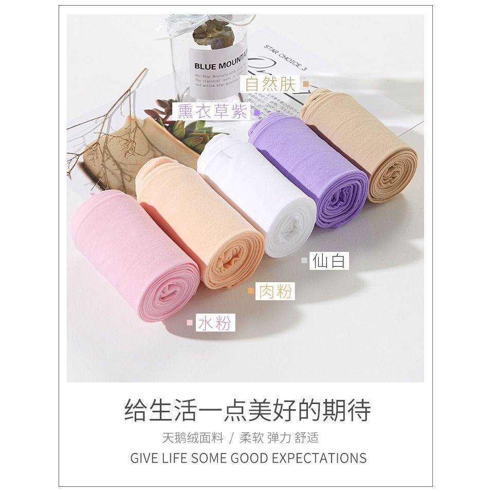 天鹅绒糖果色春秋100D中厚连裤袜彩色显瘦性感丝袜加裆防勾丝薄款