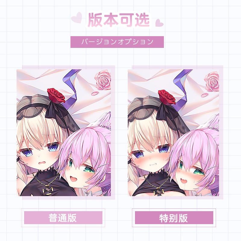 曲漫屋原创碧蓝航线z23标枪双人二次元周边动漫宅男等身抱枕套