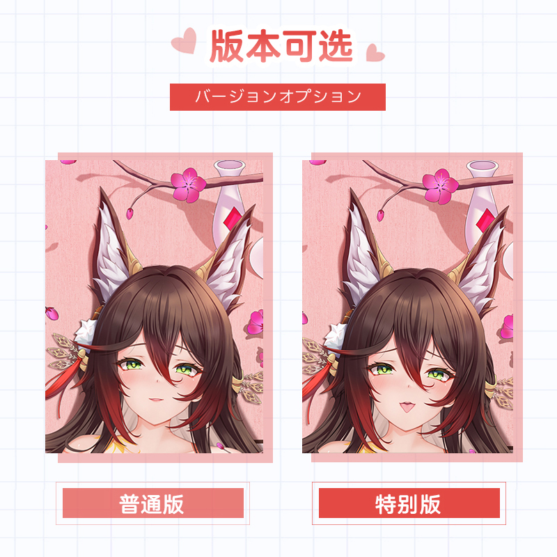 曲漫屋星穹铁道停云忘归人抱枕