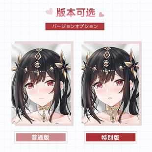 曲漫屋原创碧蓝航线镇海二次元周边宅男动漫游戏宅男等身抱枕套