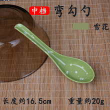25支装高档彩色密胺塑料餐具调羹1