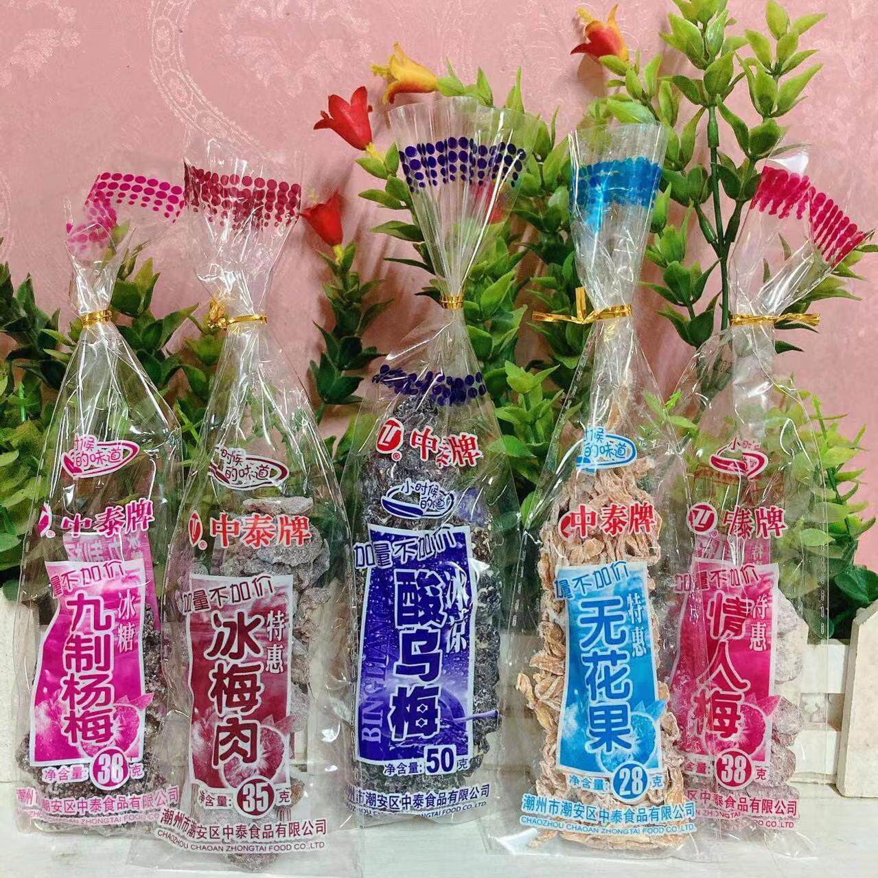 中泰牌酸乌梅冰梅肉情人梅图片