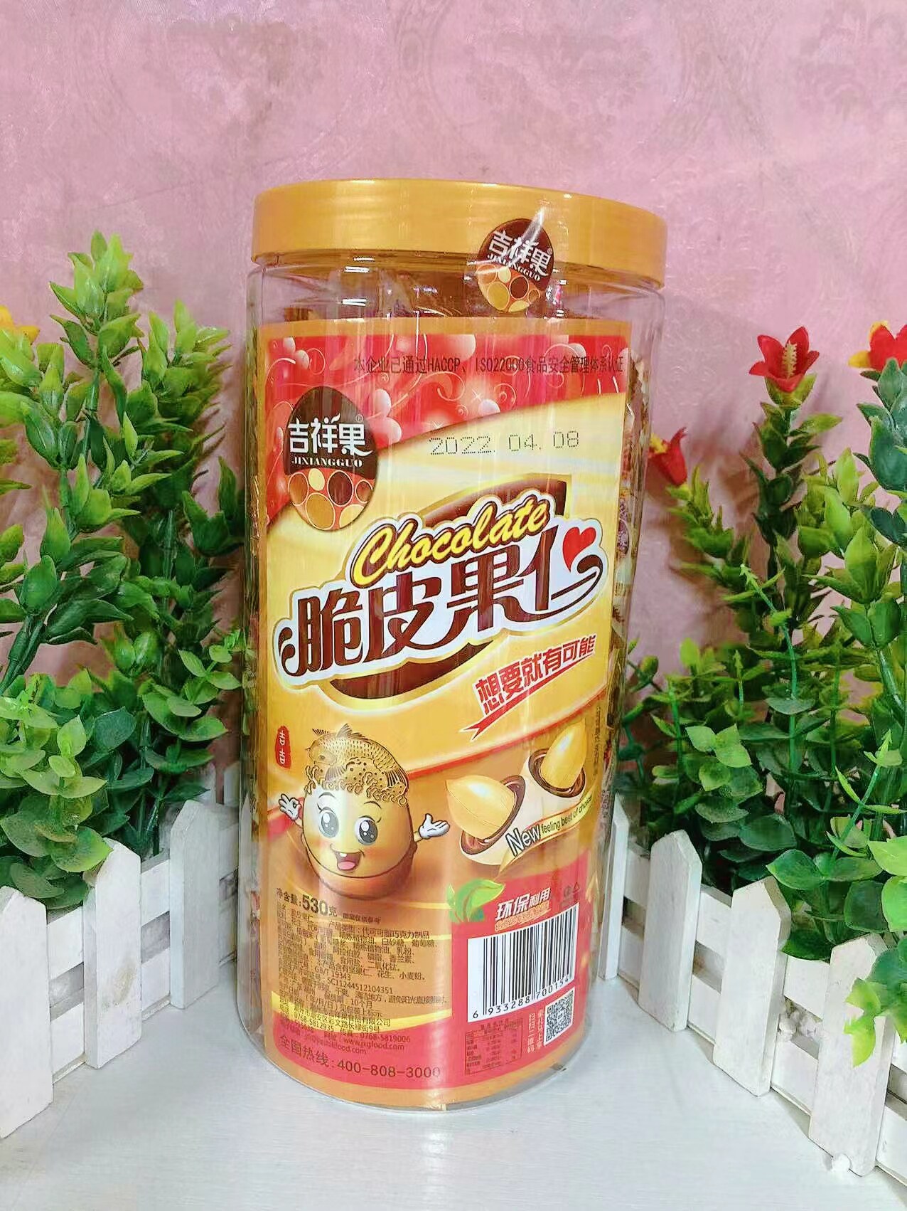 吉祥果脆皮果仁童年怀旧零食糖果花生巧克力豆代可可脂坚果花生