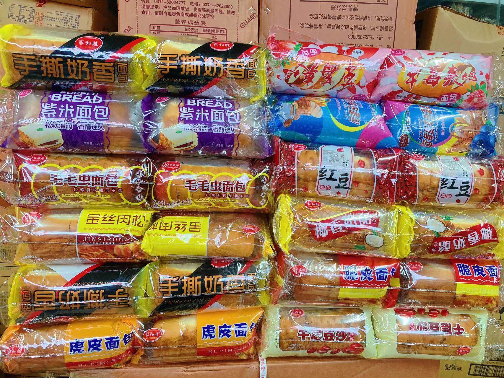 毛毛虫面包果酱夹心懒人面包怀旧零食糕点奶油沙拉三明治手撕面包