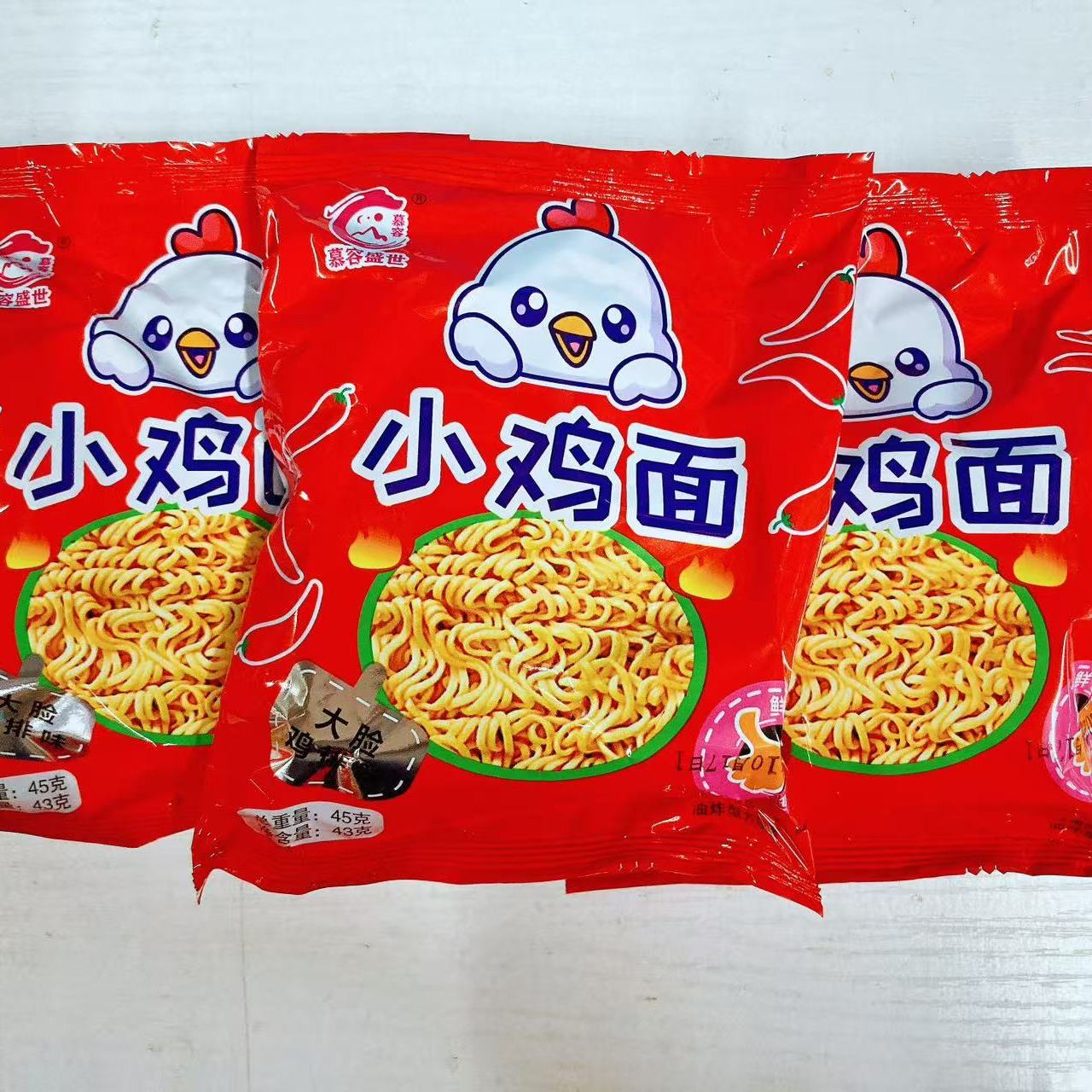 慕容盛世小鸡面大脸鸡排味