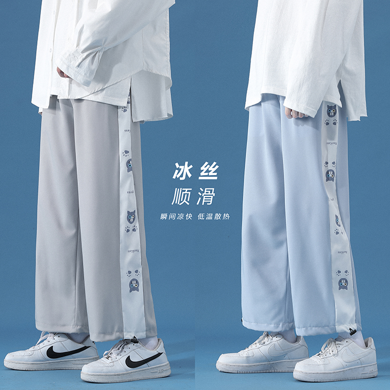 XZ1015-2-A31-P40冰丝薄款休闲裤宽松透气九分裤男-控55，商品下架区商品下架区，星座1015-2