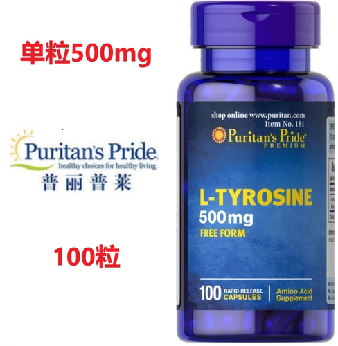 多巴胺抗抑郁焦虑躯体化烦躁