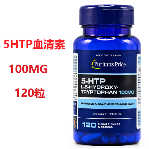 血清素饱腹普丽普莱食欲控制