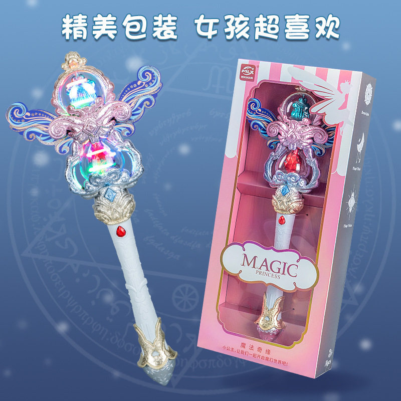 儿童梦幻旋转魔法棒发光音乐魔法仙女棒女王权杖