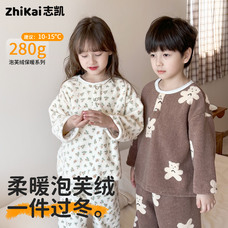 冬季加绒，保暖加倍儿童睡衣