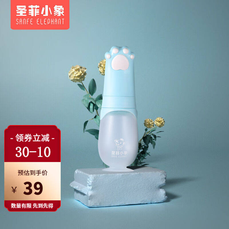 圣菲小象婴儿米糊奶瓶辅食勺子硅胶挤压式米粉喂食器猫爪卡通软头属于什么档次？