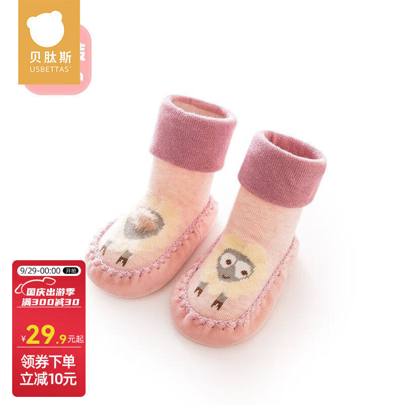 贝肽斯婴儿步前鞋春秋0一3月初生宝宝地板袜棉鞋儿童袜子秋冬鞋袜高性价比高么？
