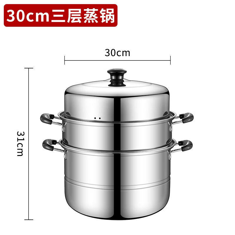 拜格不锈钢蒸锅家用双层蒸屉汤锅蒸鱼蒸馒头专用燃气灶电磁炉通用使用感如何?