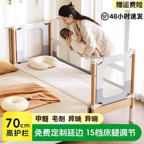 榉木拼接床实木加宽床边大人可睡