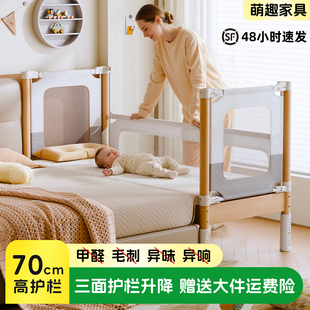 榉木儿童拼接床婴儿大床护腰升降护栏宝宝床边加宽大人可睡实木床