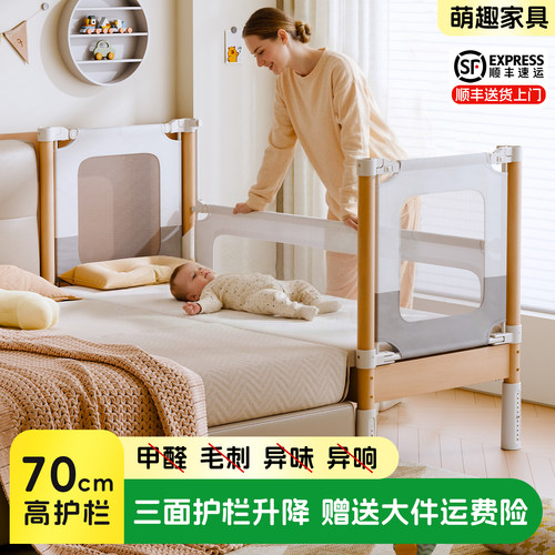 榉木儿童拼接床大床护腰升降护栏