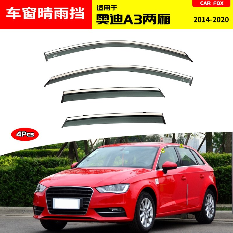 适用2014-2020奥迪a3两厢晴雨挡雨眉adui a3 sportbackdoor visor