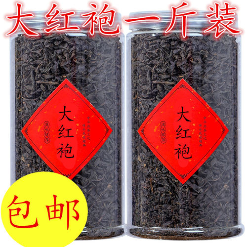 500g新茶一斤乌龙散袋装大红袍