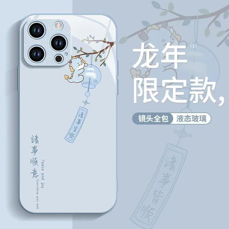 玻璃opporeno11龙年手机壳