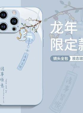 玻璃适用opporeno11手机壳reno10/9/8/7/6/5/4se新款a97/a96/a93s/a72/a11x/a2pro新年k11/k10/k9s龙年findx6