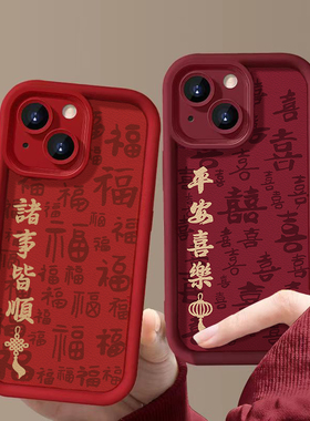 诸事皆顺适用vivox100手机壳s18/s17/s16/s15/s10pro/s9e新款y78/y35/y52s新年iqooneo9蛇年x90/x80/x70/x60