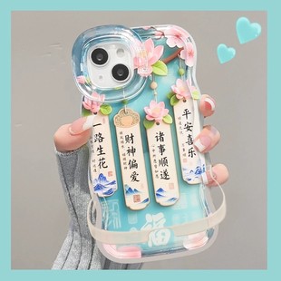 一路生花适用苹果16promax手机壳华为pura70pro新款mate60板凳双支架荣耀200女opporeno14软vivos20/小米15