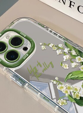 油画绿叶铃兰适用华为mate70pro手机壳nova13/12/10/11/9新款华为pura70夏季荣耀300/200/100/90/80/60花朵50