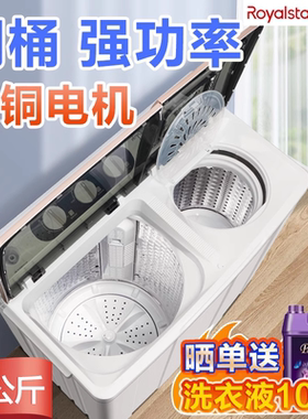 铜电机|荣事达15公斤半自动波轮洗衣机双桶双缸家用大容量12/10KG