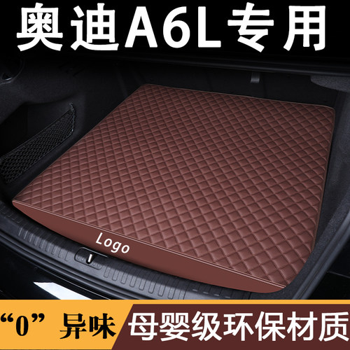 奥迪A6L09-24款后备箱垫专用防水