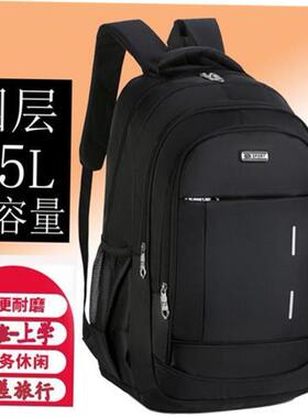 Mens Leather Laptop Backpack Travel Bag Large男士电脑双肩包