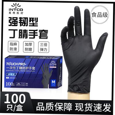 100PCSDisXposablenitr