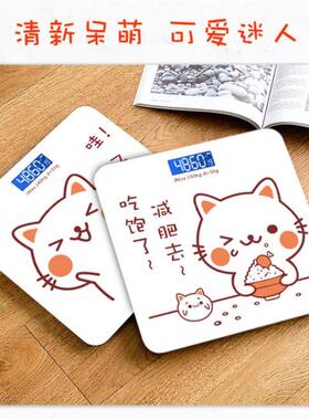 Digital Glass LCD Electronic Weight Body Scale