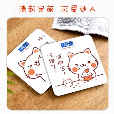 Digital Glass LCD Electronic Weight Body Scale