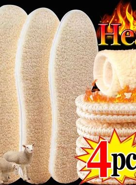 Natural Lamb Fleece Insoles Men Women Winter Keep Warm Insol