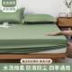 Bedcover Bed Sheets Bedding Cover Bedsheet Sheet Bedsheets