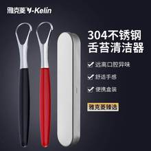 Portable Tongue Cleaner Tongue Scraper Reusable Stainless