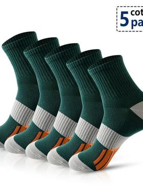 Men's Ankle Socks with Cushion Athletic Running Sock