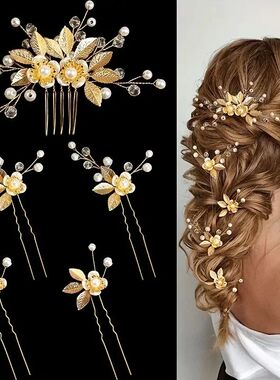 5pcs Fashion Crystal Luxury Hair Accessories Sweet Romantic