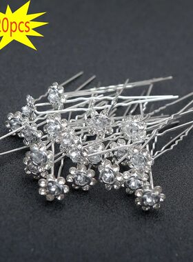 20pcs Fashion Bridal Rhinestone Hair Fork Artisan Alloy U-Pi