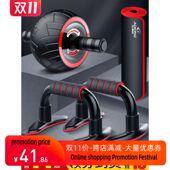 Push chest ups assist 新款 equipment bracket exercise abdomen