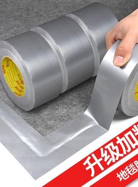 10m Duct Gaffa Gaffer Cloth Duct Tape Waterproof carpet tape