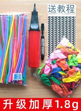 120pcs water balloons+120pcs balloon Helium Pearl balloons W