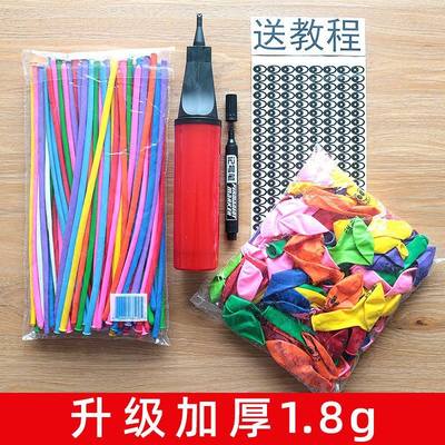 120pcswaterballoons+H