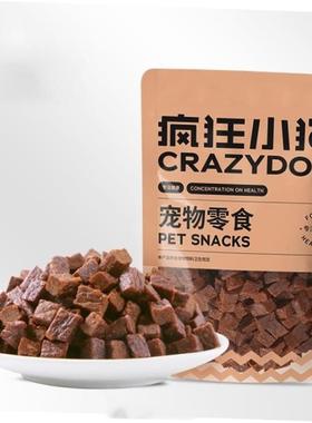 Dog Snacks Original Beef Flavor Food Treats 400g/Bag