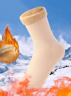 Socks For Male Winter Warm Thermal Socks For Men Women Extra