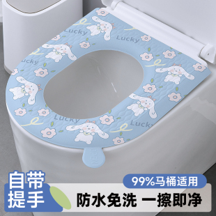 马桶垫子四季 通用冬天可水洗防水泡沫坐垫厕所家用可爱坐便套垫圈