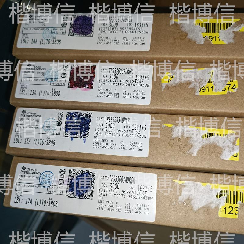 原装正品 TPS53603ADRGR  电源管理芯片 封装SON8 电子元器件市场 场效应管 原图主图