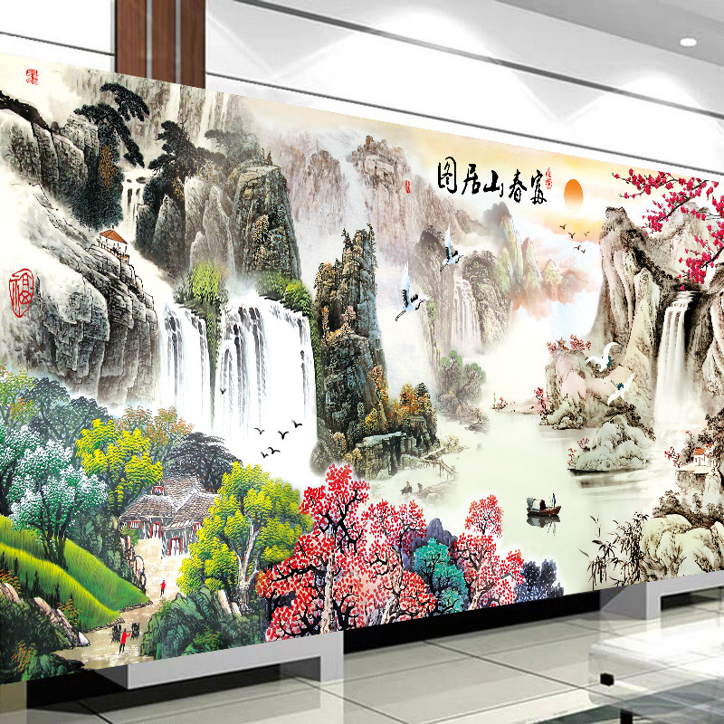 富春山居图十字绣2025风景满绣