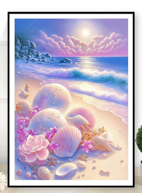 紫色贝壳新品十字绣2025年新款线绣客厅小件玄关卧室高端手工刺绣